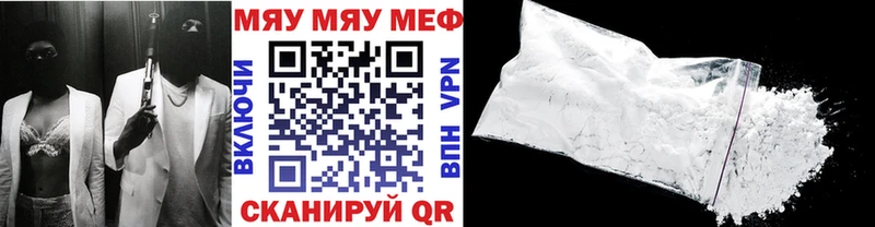 Наркошоп Инсар МЕТАМФЕТАМИН  КОКАИН  Меф  Марихуана  APVP 