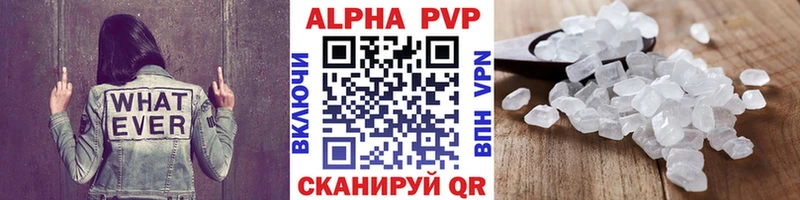 Alpha PVP СК Инсар