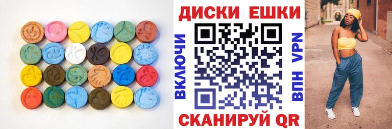 kraken как войти  Инсар  Ecstasy XTC 