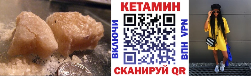 OMG как войти  купить наркоту  Инсар  КЕТАМИН ketamine 