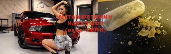 гашишное масло Абдулино