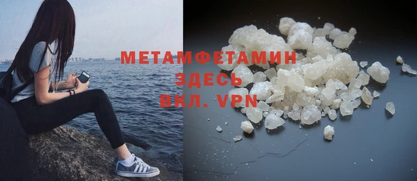 трава Абаза