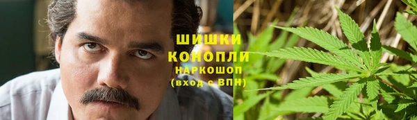 MDMA Premium VHQ Абинск