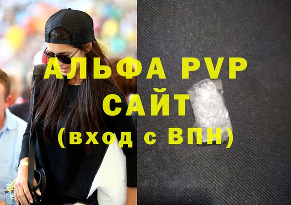 гашишное масло Абдулино