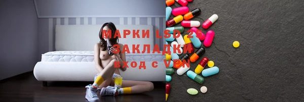 трава Абаза