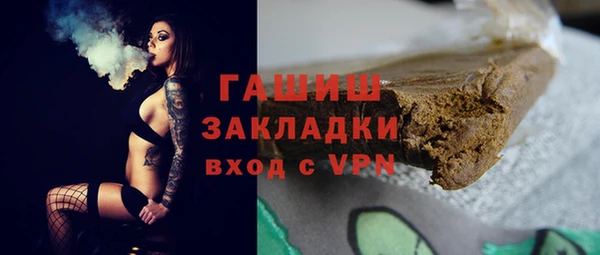 MDMA Premium VHQ Абинск