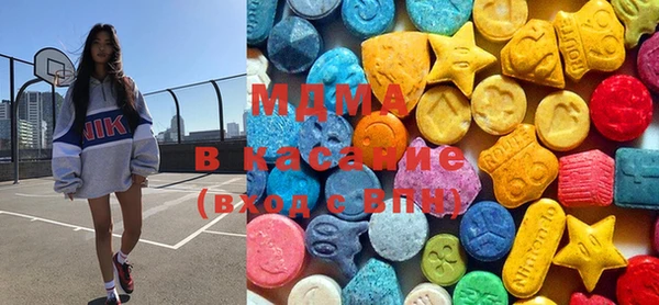 MDMA Premium VHQ Абинск