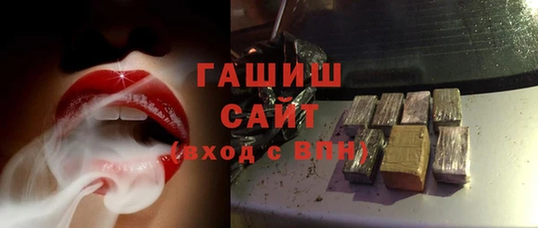 гашишное масло Абдулино