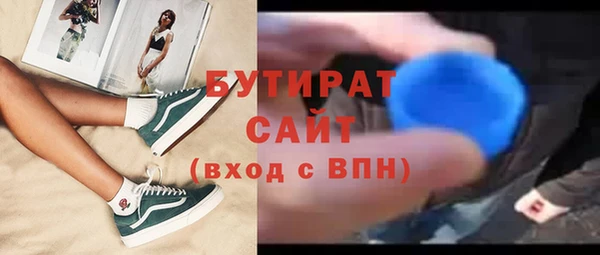 MDMA Premium VHQ Абинск