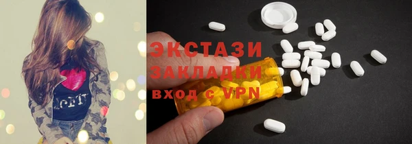 трава Абаза