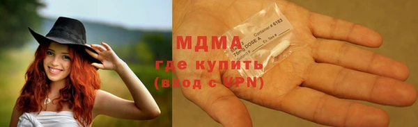 MDMA Premium VHQ Абинск
