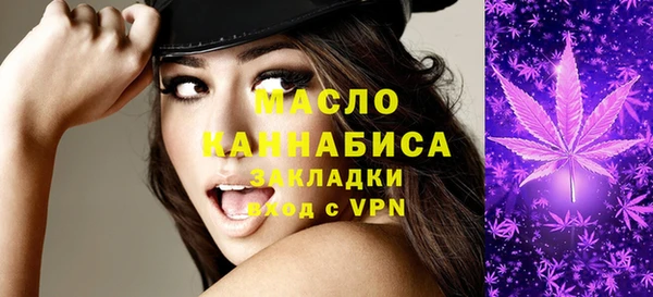 MDMA Premium VHQ Абинск
