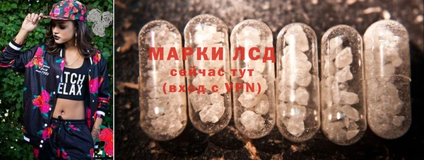 MDMA Premium VHQ Абинск