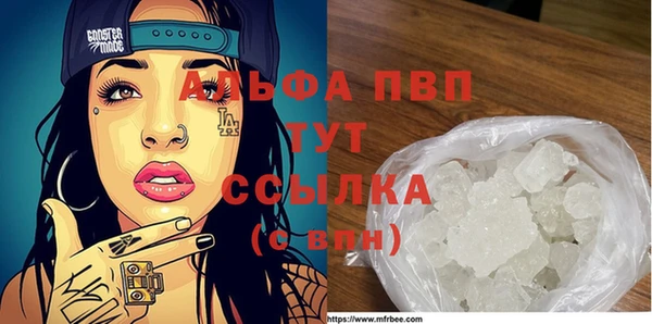 гашишное масло Абдулино