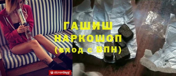 трава Абаза