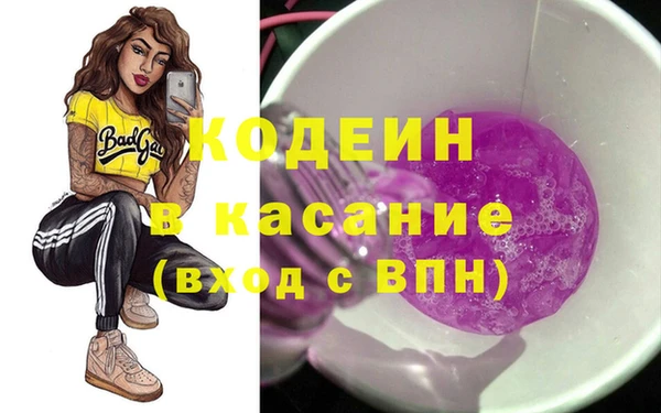 трава Абаза