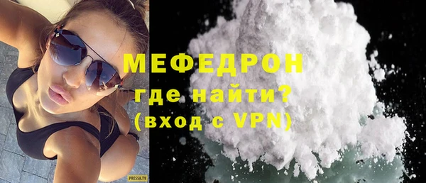 MDMA Premium VHQ Абинск
