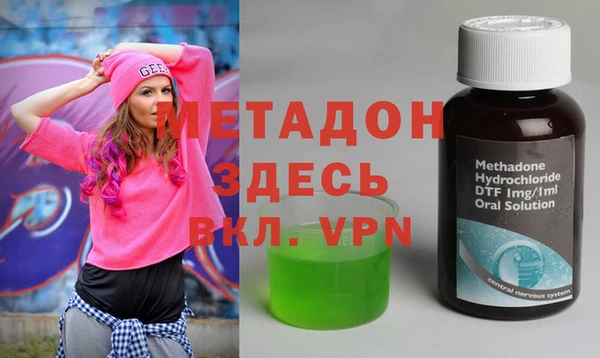 MDMA Premium VHQ Абинск