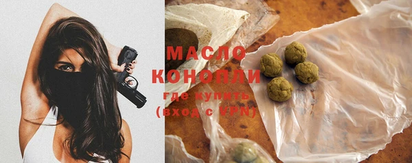 MDMA Premium VHQ Абинск