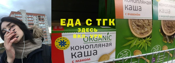 гашишное масло Абдулино