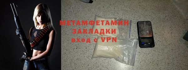 гашишное масло Абдулино