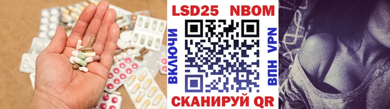 где продают наркотики  Инсар  omg маркетплейс  LSD-25 экстази кислота 