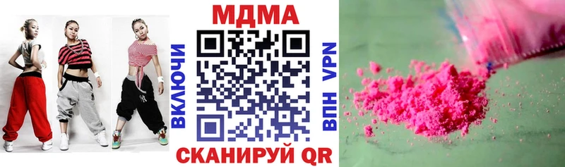 MDMA VHQ  купить наркотики сайты  Инсар 