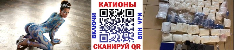 что такое Инсар omg ONION МЕФ мяу мяу