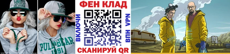 МЕТАМФЕТАМИН пудра  Инсар 