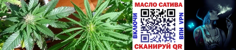 наркошоп  Инсар  ТГК вейп с тгк 